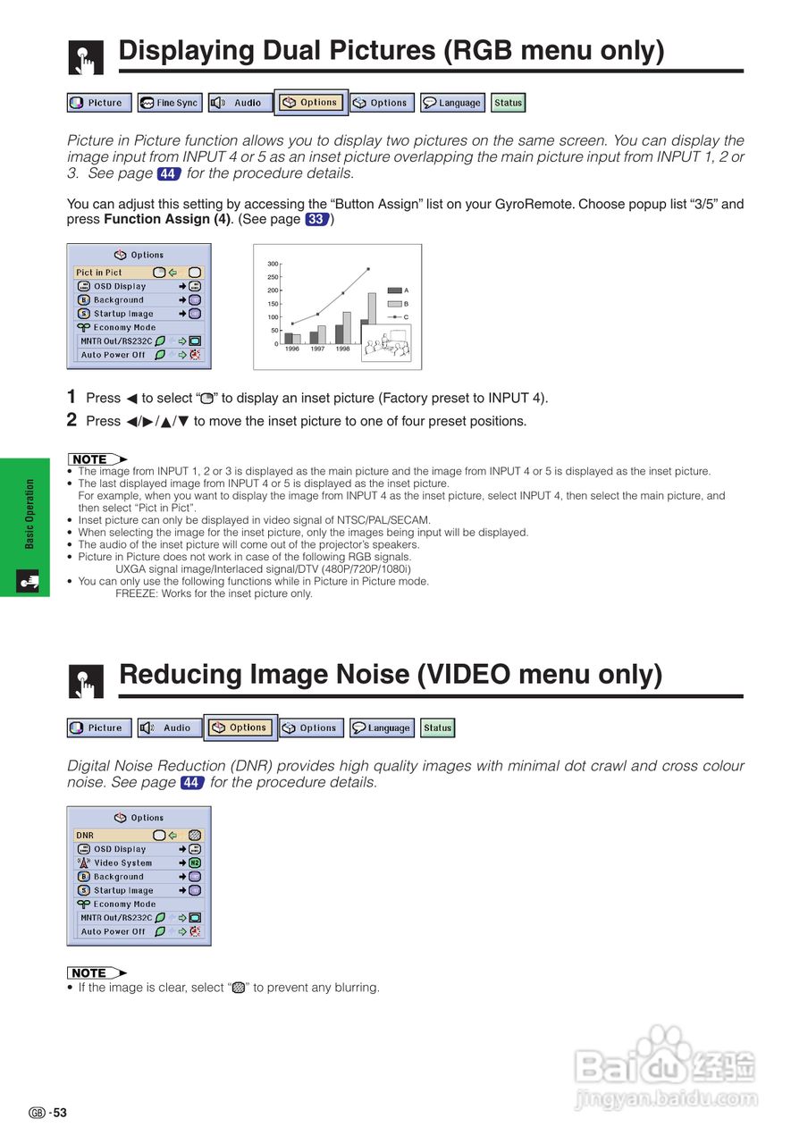 夏普XG-P20XE投影机使用说明书:[6]