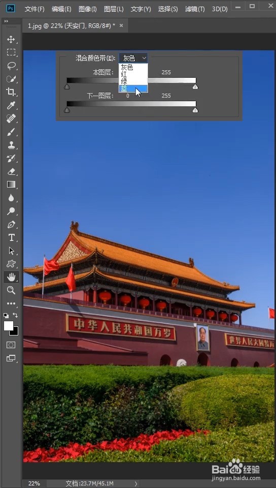 如何用ps给照片换天空