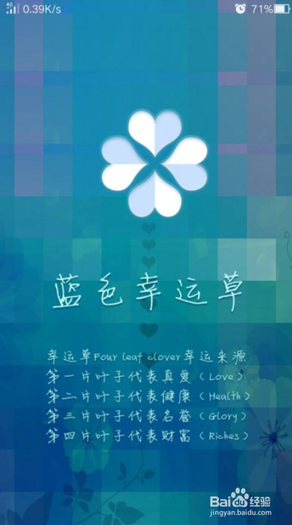 OPPO r7s最便捷的截图方式