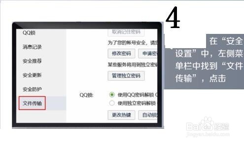 QQ群文件打不开,无法查看不能下载怎么办
