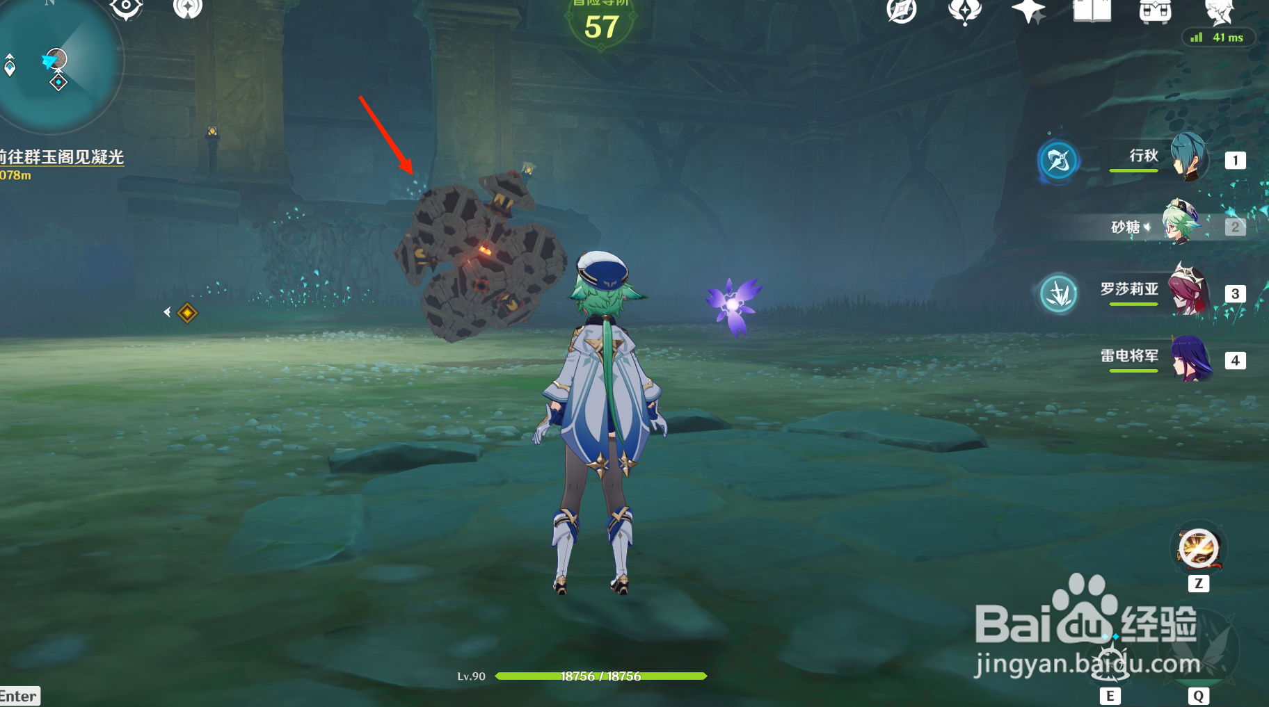 无相之铁怎么开启