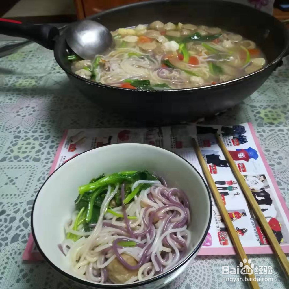 西红柿青菜鱼丸煮鱼骨粉的简单做法