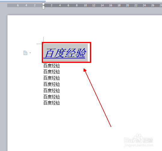 如何使用wps文字中的格式刷