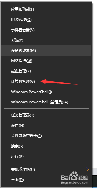 使用蓝牙耳机win10卡顿解决方法