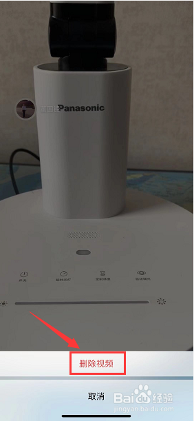 微信时刻视频怎么删除或退出