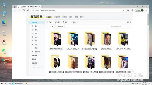 无损车载音乐怎么下载/如何下载车载歌曲