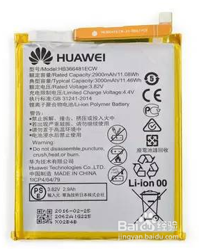 图解华为 P9 拆机详细教程