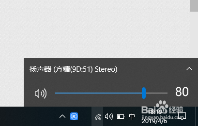怎么使用电脑蓝牙连接天猫精灵方糖。
