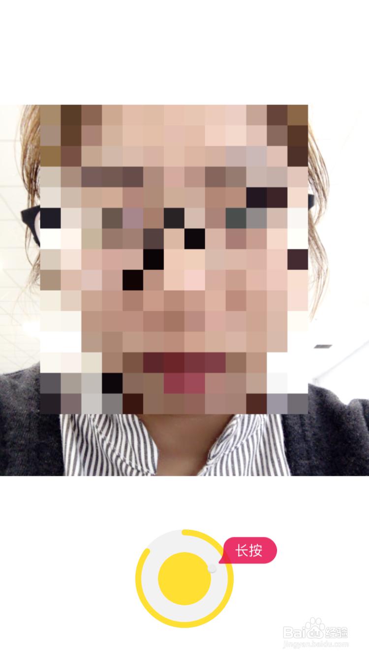 天天p图怎么做表情包