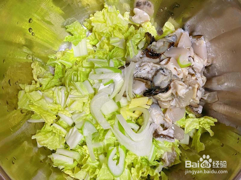 海蛎子白菜汤的做法