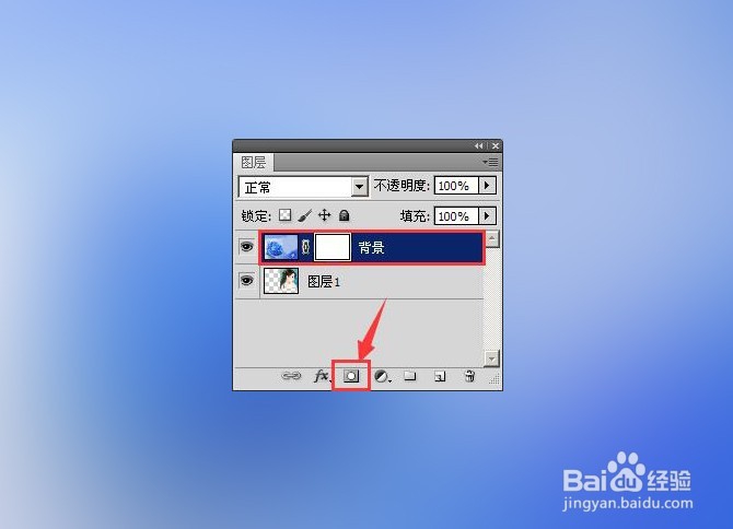 photoshop基础入门教程之PS图层蒙版的创建使用