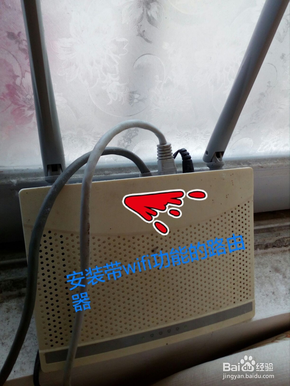 hp笔记本如何连接wifi