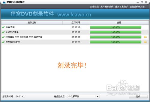 rmvb怎么刻录成dvd
