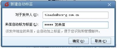如何管理自己邮箱中的重要邮件