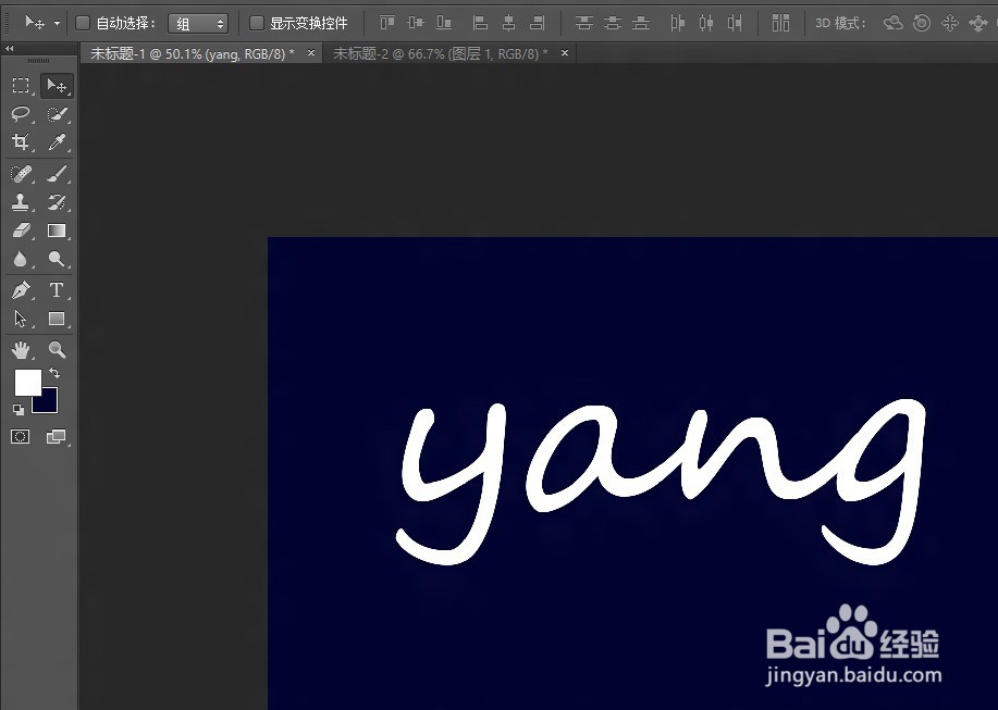 photoshop创建混合样式笔刷用于文字特效的方法