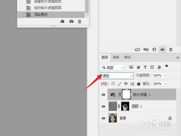 phtoshop人物磨皮美白如何制作