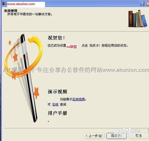 pdf转kindle苹果等电子书阅读软件 mobi azw格式