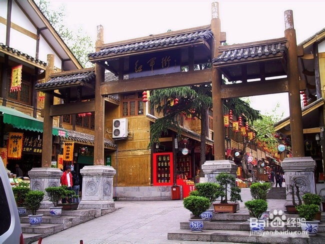 遵义市区一日穷游