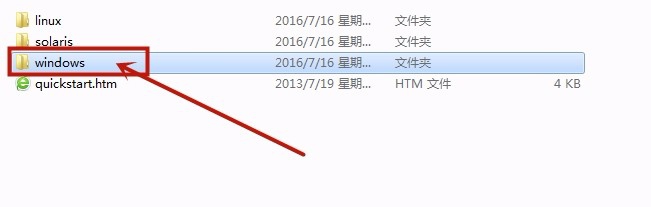 ArcGis10.2安装教程及无法启动服务解决办法