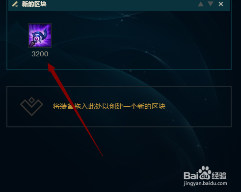 LOL英雄联盟虚空先知蚂蚱怎么出装蚂蚱怎么玩？