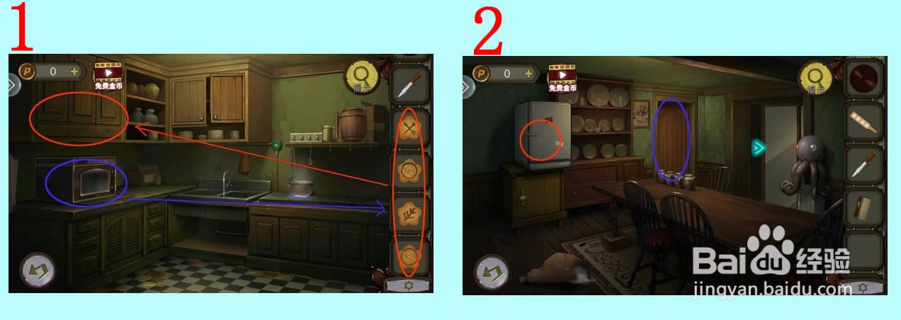 《密室逃脱系列10》寻梦大作战的地下室怎么进入