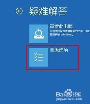 重装系统后为什么无法进入系统