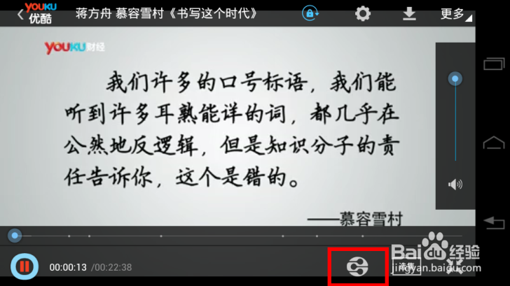 手机怎么连接微型投影仪