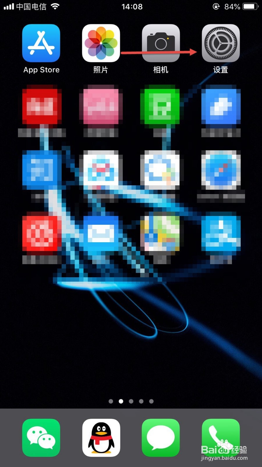 苹果iPhone手机怎么录屏有声音