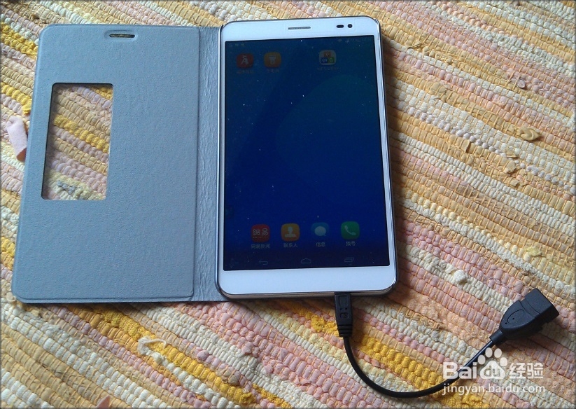 华为荣耀X1如何连接U盘 / 鼠标