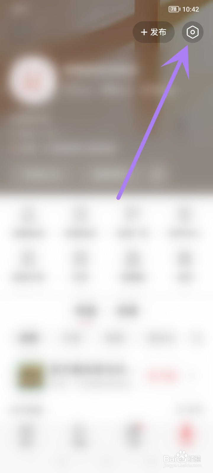 今日头条怎么关闭作品同步授权