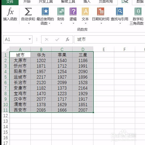 Excel比vlookup还要厉害的神操作!