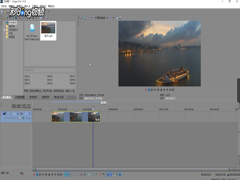 Vegas中如何保持宽高比