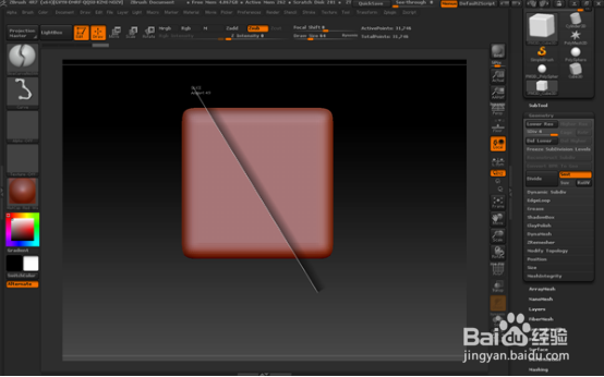 如何使用ZBrush中的Slice笔刷