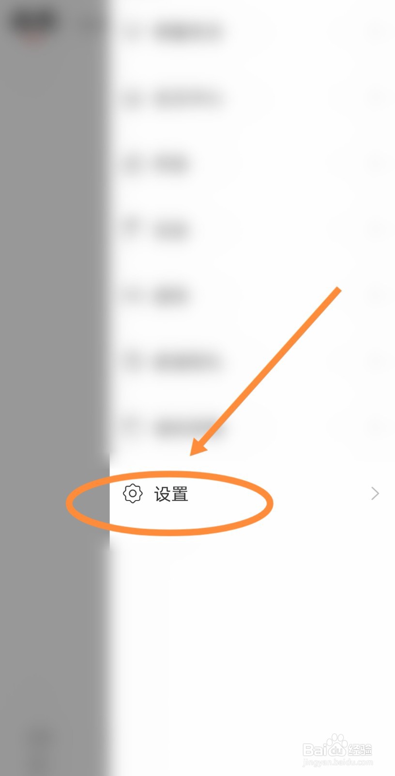 语玩软件中休息勿扰时段功能是如何开启