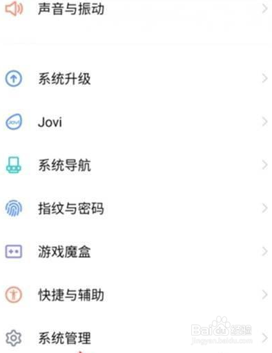vivos7e怎么恢复出厂设置