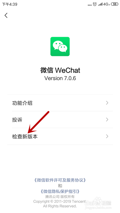如何解决朋友圈视频屏幕黑色的办法