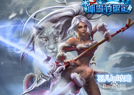 lol上单AD豹女出装攻略 lol豹女天赋加点图