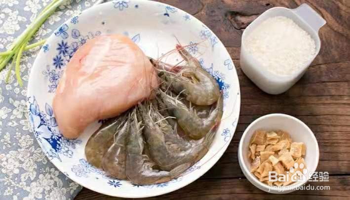 豪华好粥推荐---鲜虾鸡丝瑶柱粥