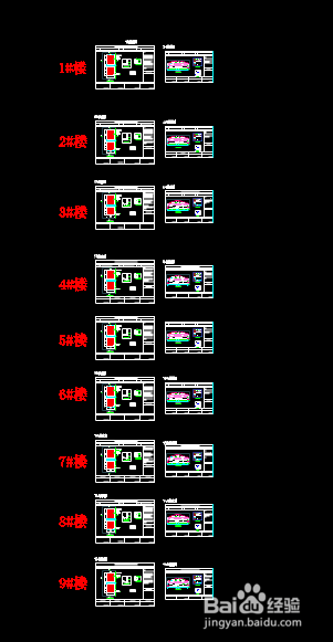 CAD如何使数字连续编号(递增、递减)