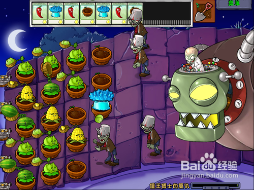 植物大战僵尸僵王博士的复仇攻略