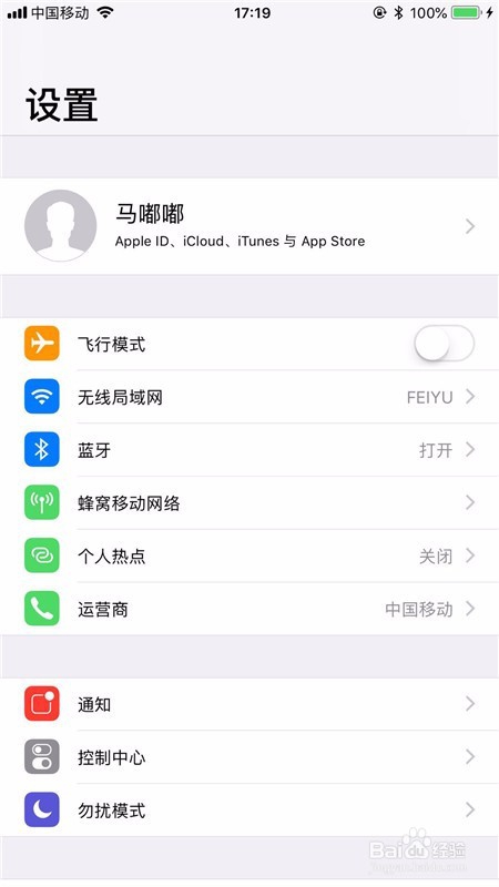 苹果手机icloud空间不足怎么办