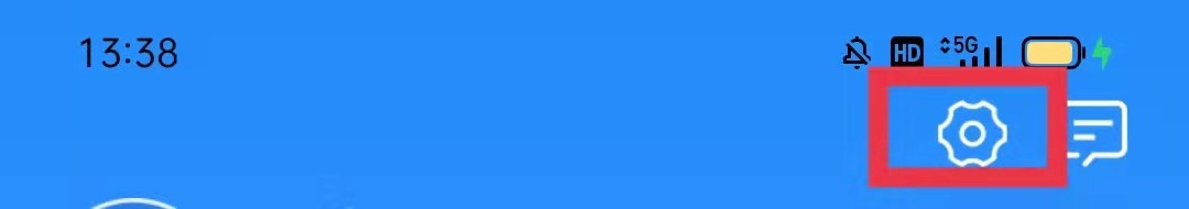 铁路12306APP开启微信接收服务通知功能