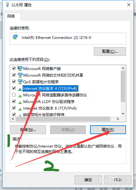 pubg出现服务器繁忙怎么办
