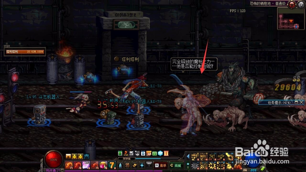 dnf魔枪预热活动怎么参加？