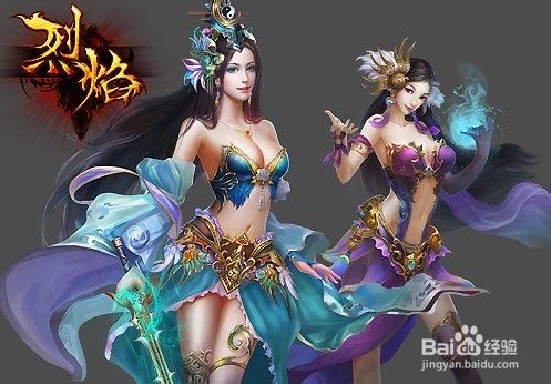 《烈焰》封魔岭弓箭手位置摆法