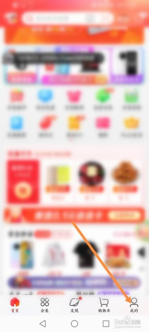东东萌宠怎么领养萌宠