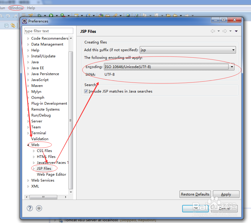 图解ECLIPSE JSP TOMCAT 环境搭建