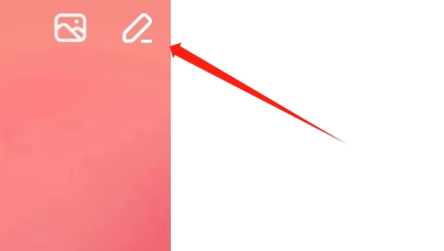 皮皮蟹APP如何修改个人昵称