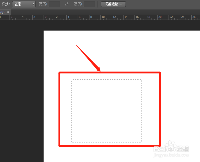 PS里面怎么自定义图案？