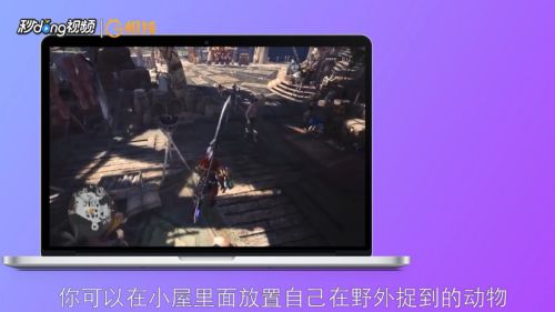 怎么玩怪物猎人世界的杂货店和交易船 百度经验 怎么玩怪物猎人世界的杂货店和交易船 百度经验